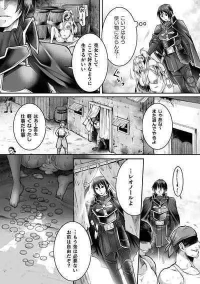 Kukkoro Heroines Vol. 31