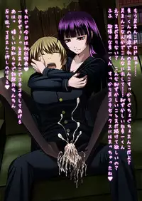 Tasogare Otome × Amnesia - Teiichi-kun was a foot fetishist after all (aebafuti)