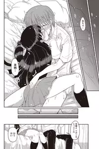 COMIC Penguin Club 2012-09 Vol.313 [Digital]