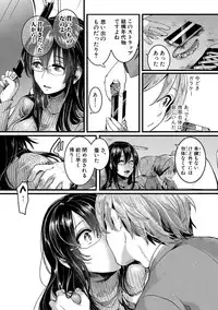 [doumou] Omokage Ch.01-02 (END)