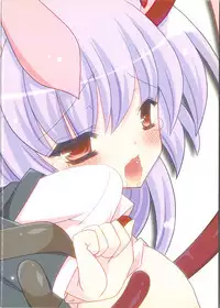 [Hotarugusa] Udonge-chan Shokushu Zeme (Touhou Project) [2012-08-31]