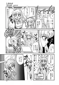 [Usagi Kei] Shiawase With you