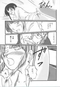 (C87) [Studio Jijicho (Shioe Man)] Radiant Memories5.5 (TARI TARI)