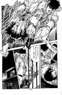 [Maeda Toshio] Hell's Kiss [clean scans]