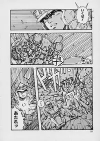 [Moribayashi Ringo] Shin Reijou Monogatari