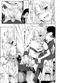 COMIC Megastore 2008-10