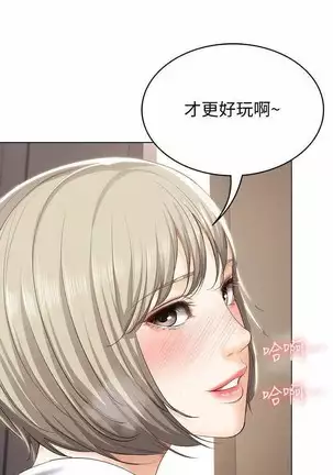 BOARDING DIARY 31-47 CHI