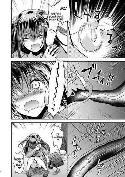 Zoushoku suru Jii | Proliferating self