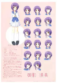 Bra-Ban Visual Fanbook