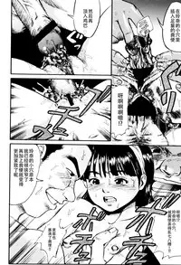 Dokuhime no Mitsu Reboot