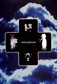 [KeroQ] Tsui no Sora - CG & Gengashuu