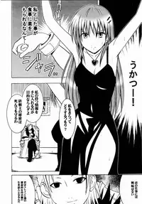 (C65) [Crimson (Carmine)] Shinshoku Soushuuhen (Black Cat)