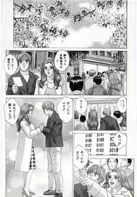 [Anthology] Mother Fucker 4