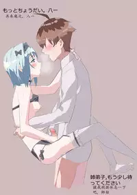 (pixiv) [TangTe] At sixes and sevens (Ryuuou no Oshigoto!)