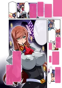 [Studio Mizuyokan (Higashitotsuka Rai Suta)] Mirai Nikki DL (Gundam Build Fighters Try)