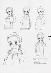 Tasogare - Complete Works