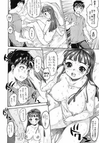 Jun-ai Kajitsu 2009-05