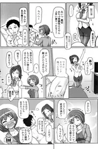 COMIC Penguin Club Sanzokuban 2016-11