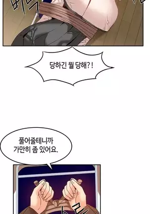 Hari's Lumpy Sharehouse Ch.0-29