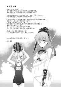 (C80) [Takoyaki-batake (Takoyaki)] Nito♥Hina (Touhou Project)