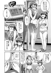 [DISTANCE] Joshi Luck! 2 Years Later [Digital]