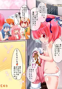 [Kaname (Siina Yuuki)] Dear Girls! (Ro-Kyu-Bu!) [Digital]