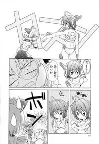 [Shizaki Masayuki] Ikeike!! Nekoro Maid