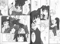 [KURO] Haru no Ame -Spring Drops-