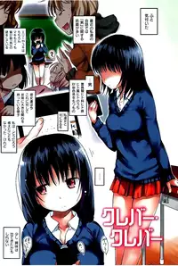 [Higenamuchi] MISDIRECTION