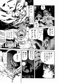 [Enzo Enzou] Shoujo Jiru - Girl's Love Juice