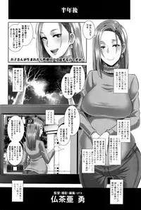 COMIC Megastore Alpha 2016-11