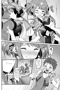 (C95) [Pony Farm (Bonnie)] Chouyou no Naka e to (Xenoblade Chronicles 2)