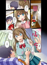 [Megi] Kuro Gal to Micchaku Pool SEX! -Houkago Yarisugi Iinkai- [Kanzenban] 1