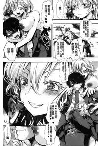 [Hal] Holy Bitch! [Chinese]