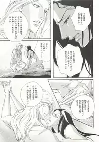 B-BOY ドS Tentacle Special