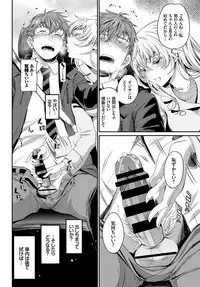 COMIC BAVEL 2018-07 [Digital]