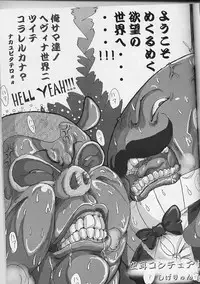 (CR31) [FREAKS (Various)] SEXY MUSIC (beatmania IIDX, pop'n music)