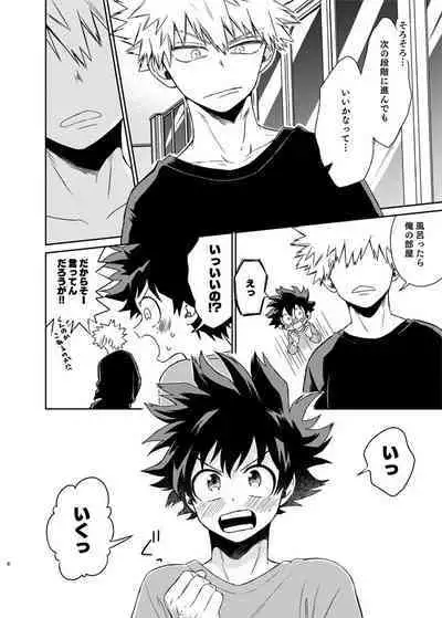 Zettai Temee ga Neko Daro ga!!