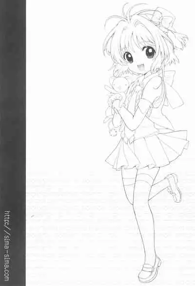 (C80) [Nagisawaya (Nagisawa You)] Femme fatale (Card Captor Sakura)