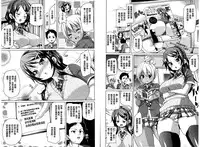 [Marui Maru] MuchiMuchi ♥ Cream Pie | Q彈Q彈♥奶油口味淫乳 [Chinese]