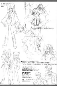 (C71) [Project Harakiri (Kaishaku)] omorasion (Higurashi no Naku Koro ni)