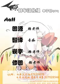 (Futaket 3) [Finecraft69 (6ro-)] EroNem (Bleach) [Chinese] [日车汉化组]