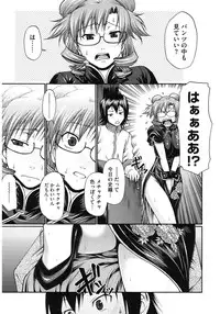 [Chiba Toshirou] Dress Select [Digital]