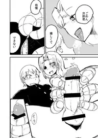 [Setouchi Pharm (Setouchi)] Kanojo no Fukkatsu - ATTACK OF THE MONSTER GIRL [Digital]