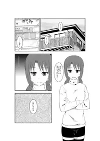[Isamura] Higeki no Heroine no Nichijou 5