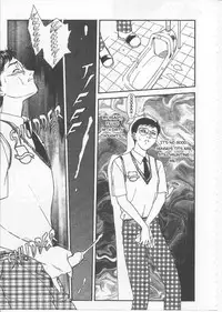 [Fujii Akiko, Akiyama Michio] SCHOOL ZONE [English]