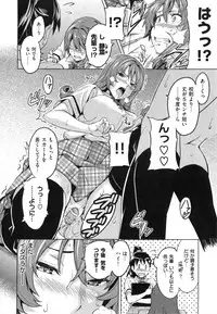 [Takeda Hiromitsu] Sister Breeder