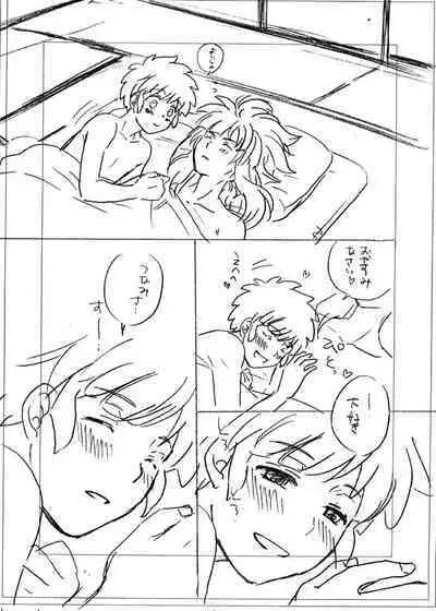 Take me to the Paradise! 3 + 3.5 Sugar Baby Love