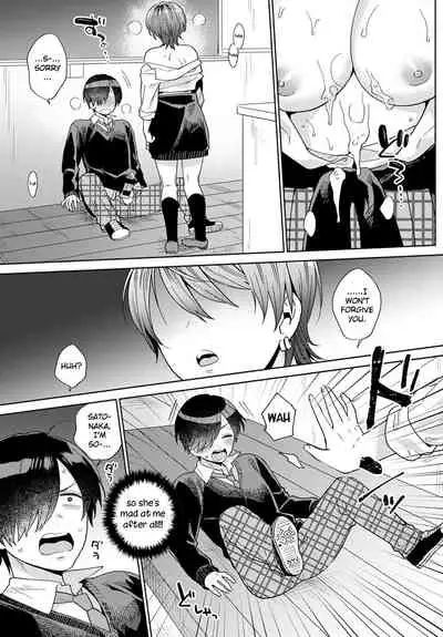 Harinezumi no Dilemma 1 | Hedgehog's Dilemma 1