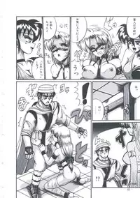 [Irotsuki Sakari] Kyou mo Genki ni Himitsu